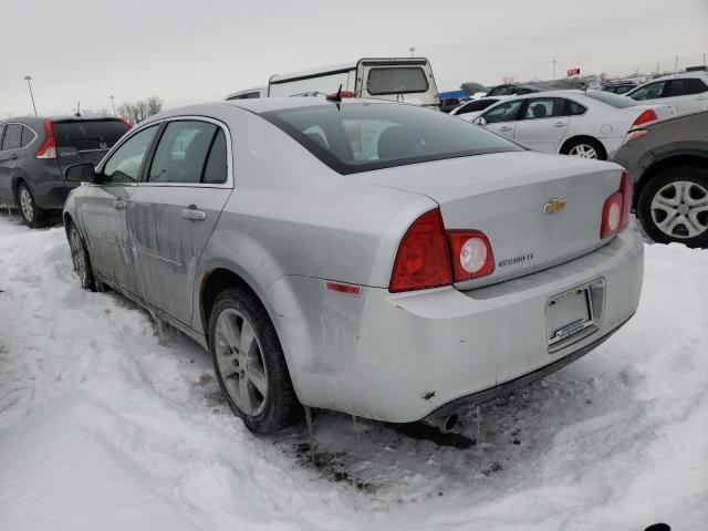 Photo 2 VIN: 1G1ZD5E17BF125886 - CHEVROLET MALIBU 2LT 