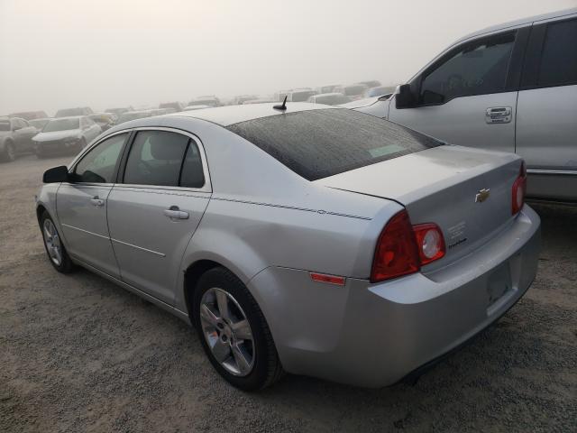 Photo 2 VIN: 1G1ZD5EU3BF148348 - CHEVROLET MALIBU 