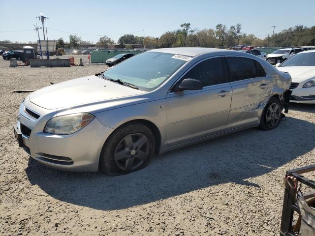 Photo 0 VIN: 1G1ZG57B68F291841 - CHEVROLET MALIBU 