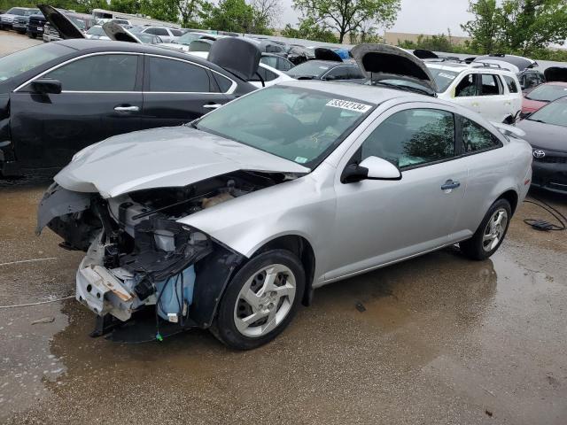 Photo 0 VIN: 1G2AL18F987200733 - PONTIAC G5 