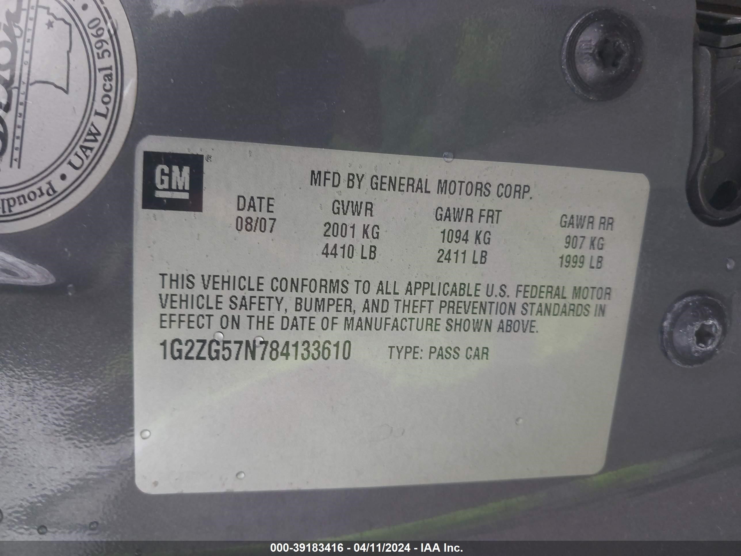 Photo 8 VIN: 1G2ZG57N784133610 - PONTIAC G6 