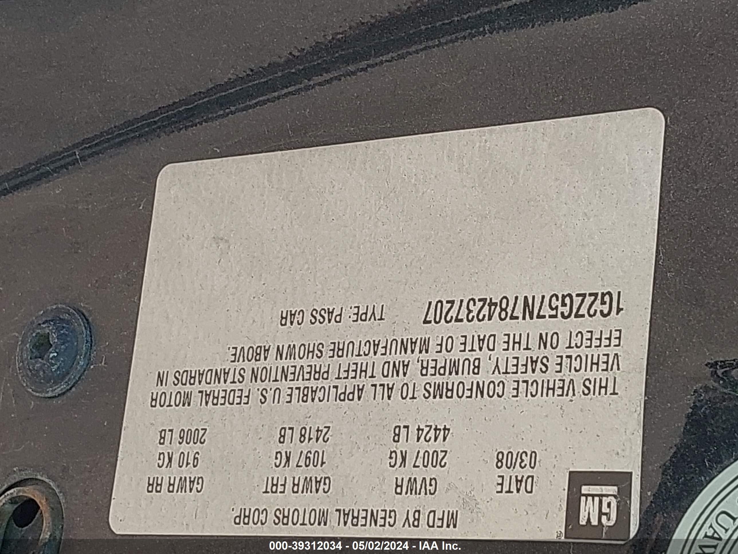 Photo 7 VIN: 1G2ZG57N784237207 - PONTIAC G6 