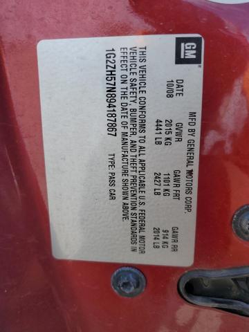 Photo 11 VIN: 1G2ZH57N894187867 - PONTIAC G6 