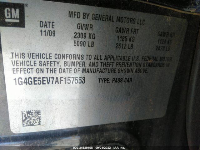 Photo 8 VIN: 1G4GE5EV7AF157553 - BUICK LACROSSE 