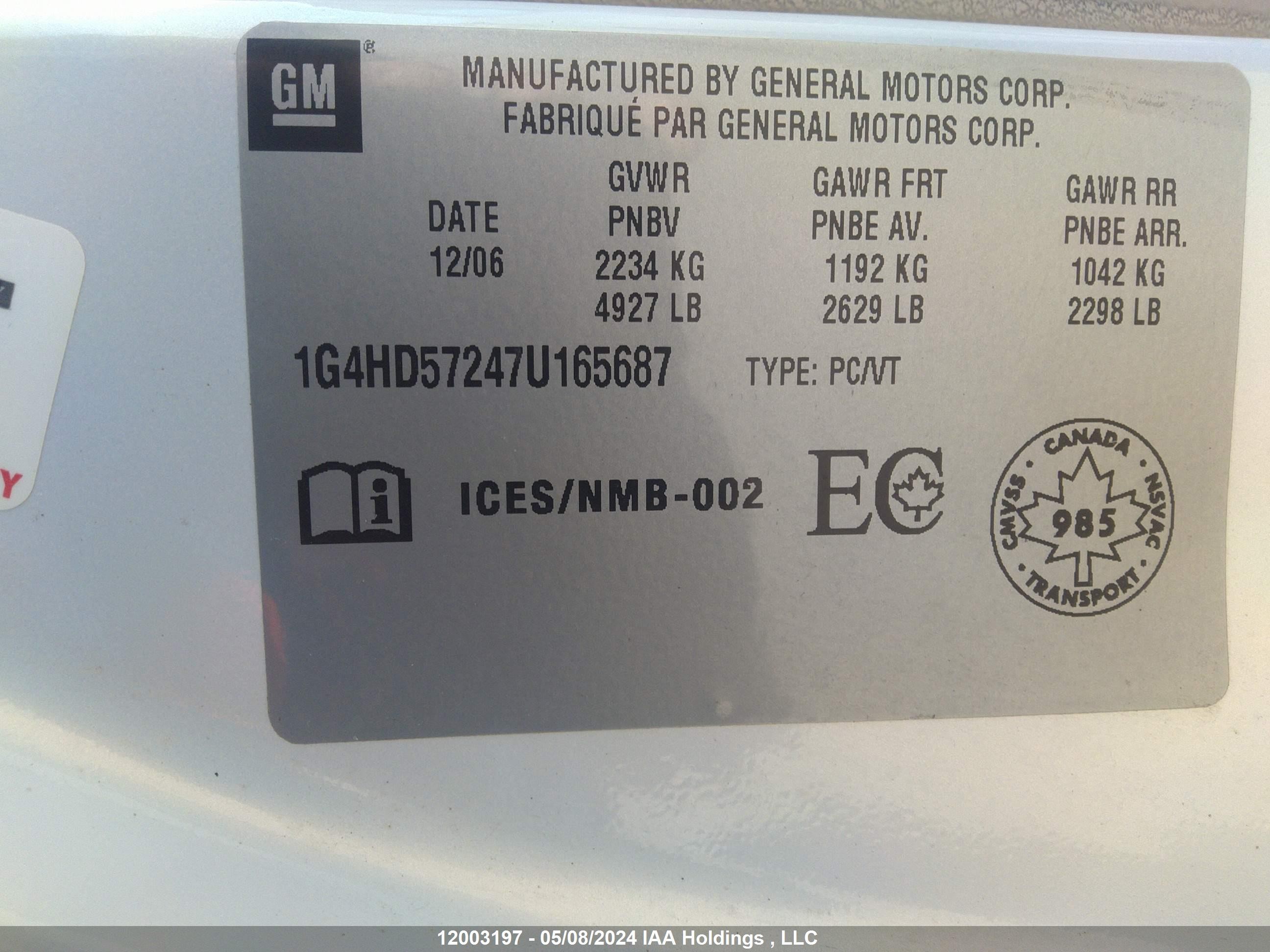 Photo 8 VIN: 1G4HD57247U165687 - BUICK LUCERNE 