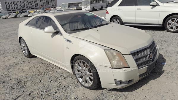 Photo 9 VIN: 1G6D91ED2B0134460 - CADILLAC CTS 