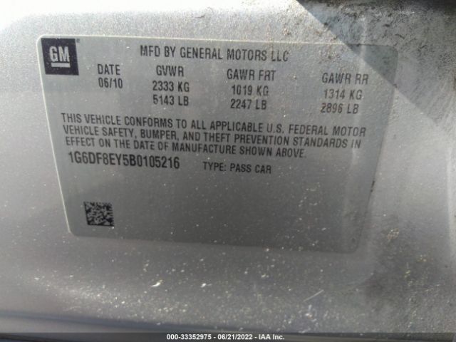 Photo 8 VIN: 1G6DF8EY5B0105216 - CADILLAC CTS WAGON 