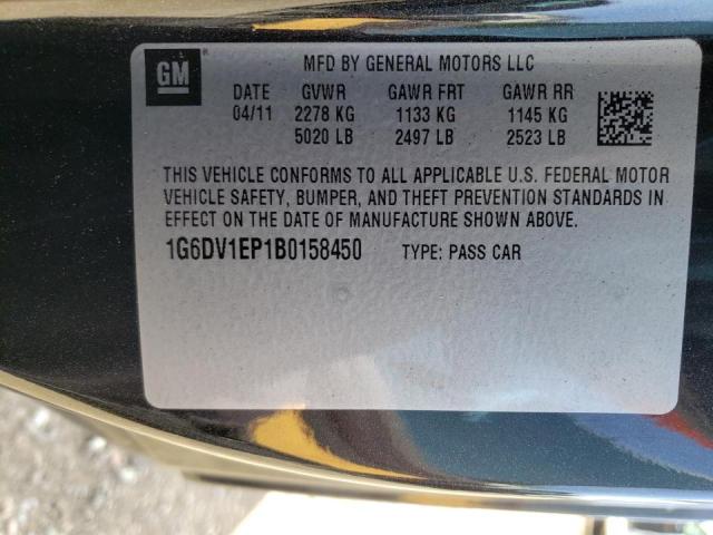 Photo 9 VIN: 1G6DV1EP1B0158450 - CADILLAC CTS-V 