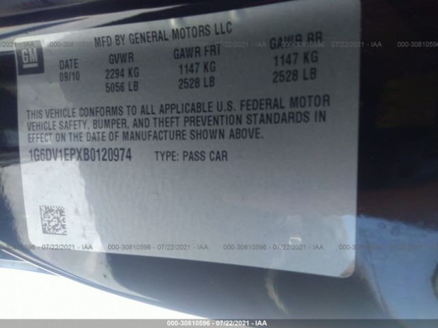 Photo 8 VIN: 1G6DV1EPXB0120974 - CADILLAC CTS-V COUPE 