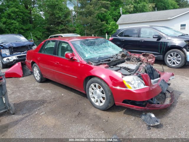 Photo 0 VIN: 1G6KA5E69BU104470 - CADILLAC DTS 