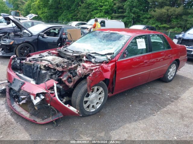 Photo 1 VIN: 1G6KA5E69BU104470 - CADILLAC DTS 