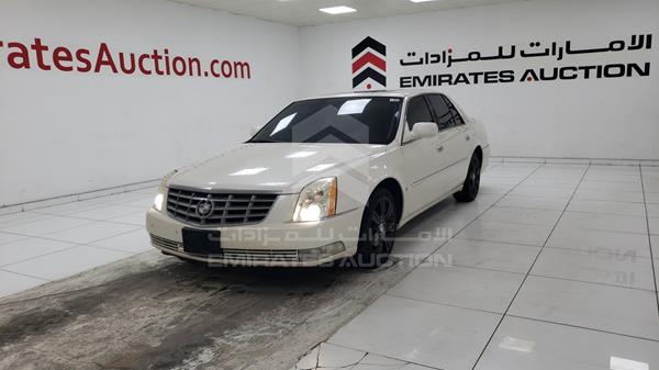 Photo 5 VIN: 1G6KD57998U185574 - CADILLAC DTS 