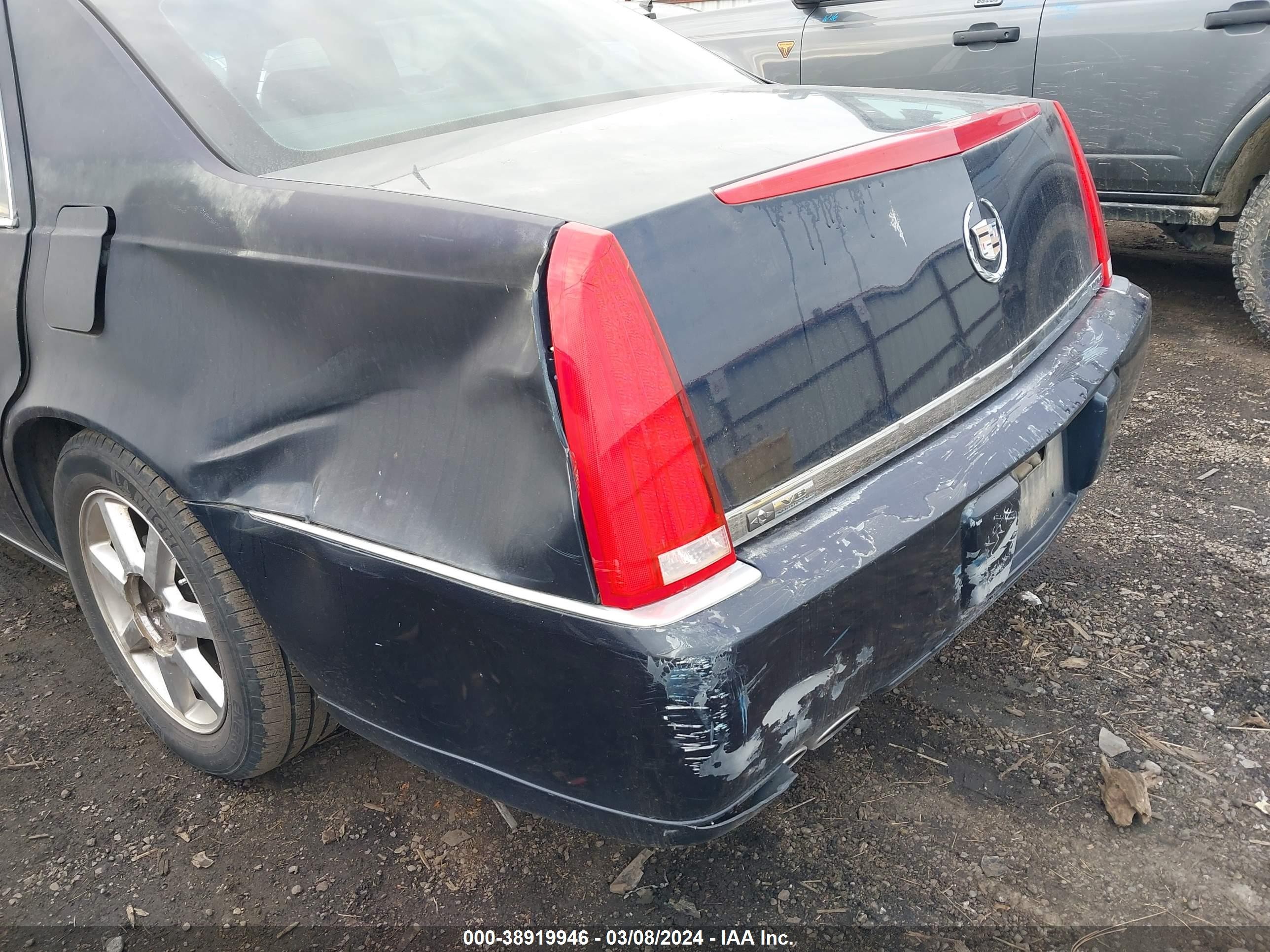 Photo 5 VIN: 1G6KD57Y06U127132 - CADILLAC DTS 