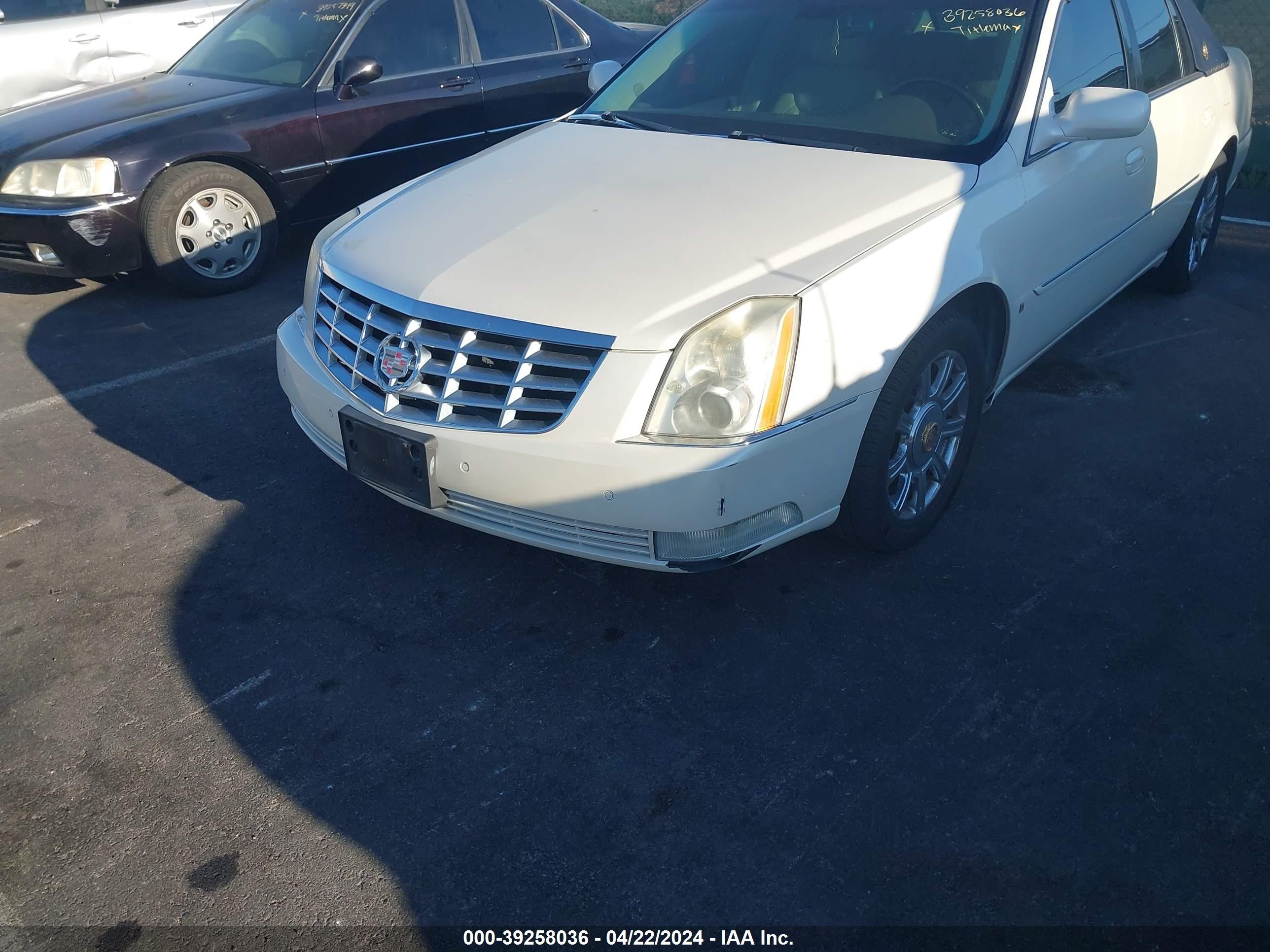 Photo 5 VIN: 1G6KD57Y58U138064 - CADILLAC DTS 