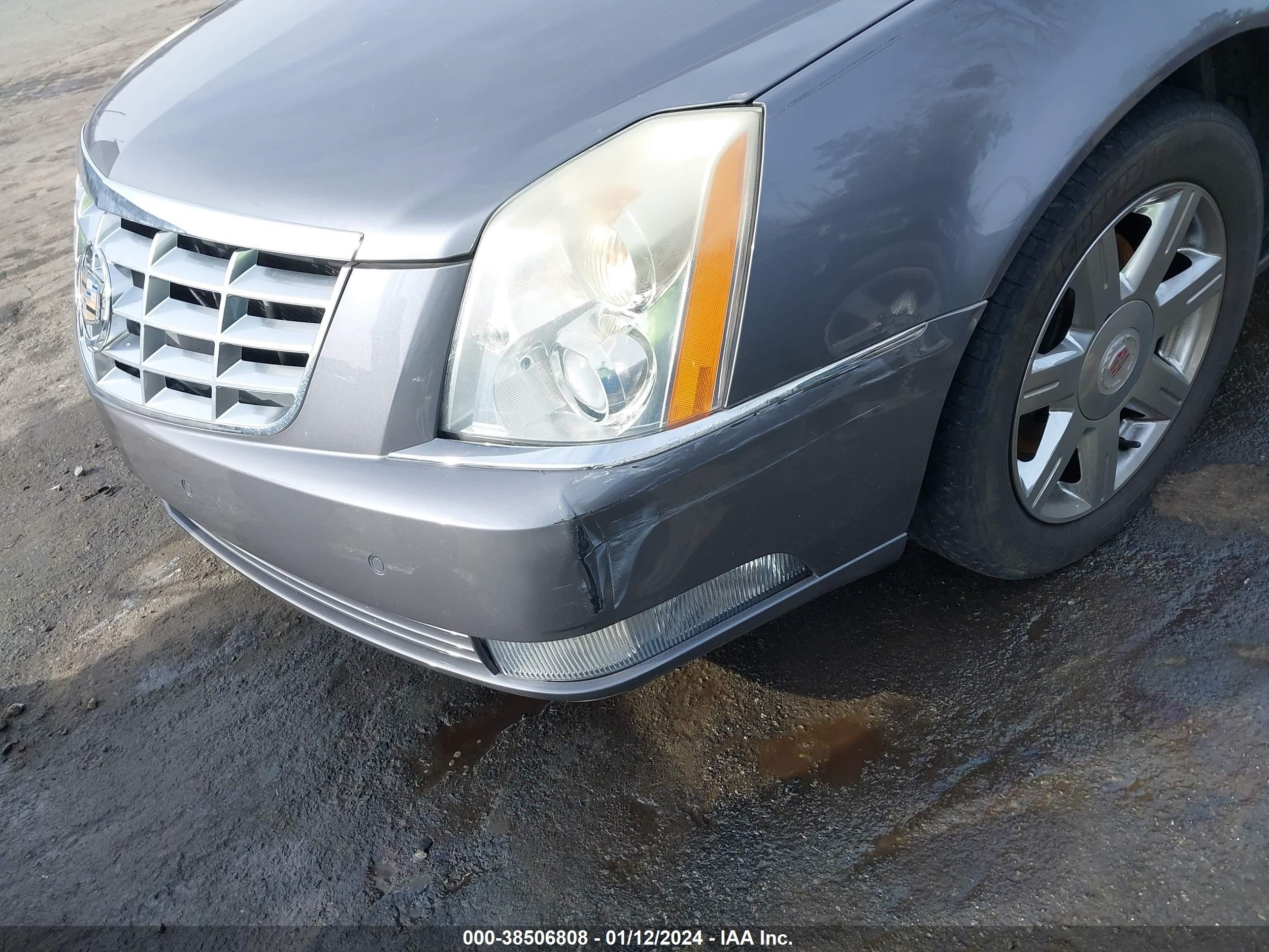 Photo 5 VIN: 1G6KD57Y67U213580 - CADILLAC DTS 