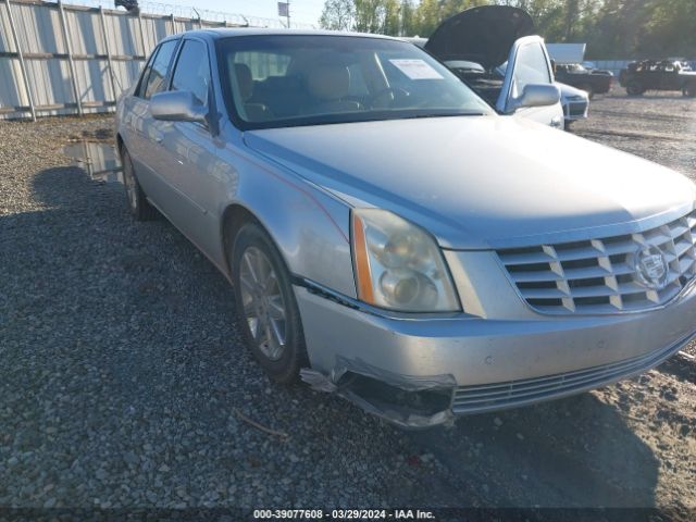 Photo 5 VIN: 1G6KH5E60BU127549 - CADILLAC DTS 