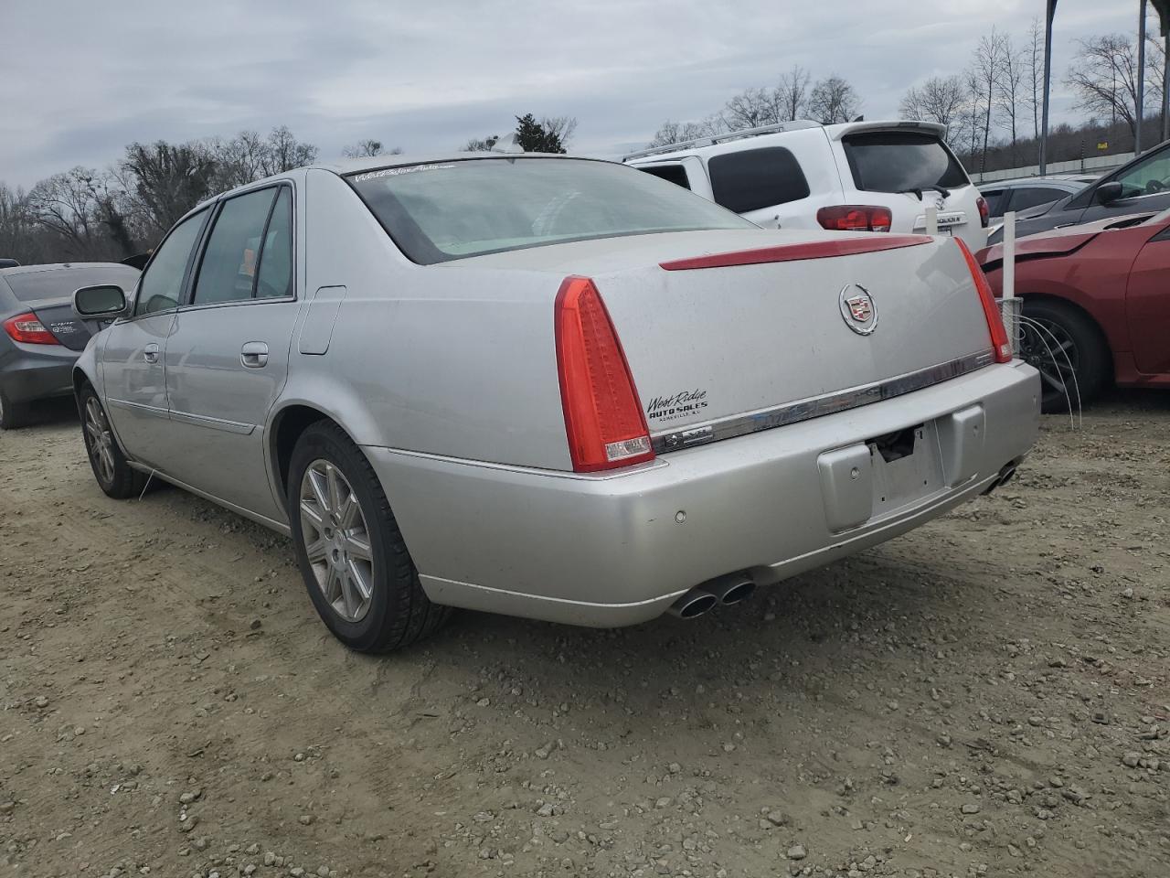 Photo 1 VIN: 1G6KH5E63BU141431 - CADILLAC DTS 