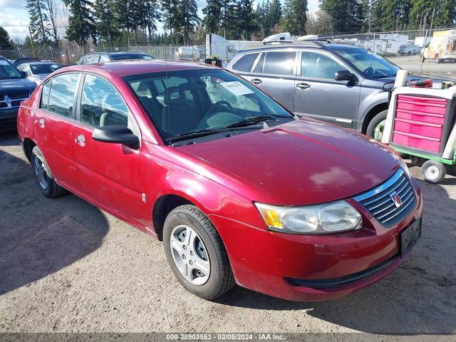 Photo 0 VIN: 1G8AF52F75Z147768 - SATURN ION 