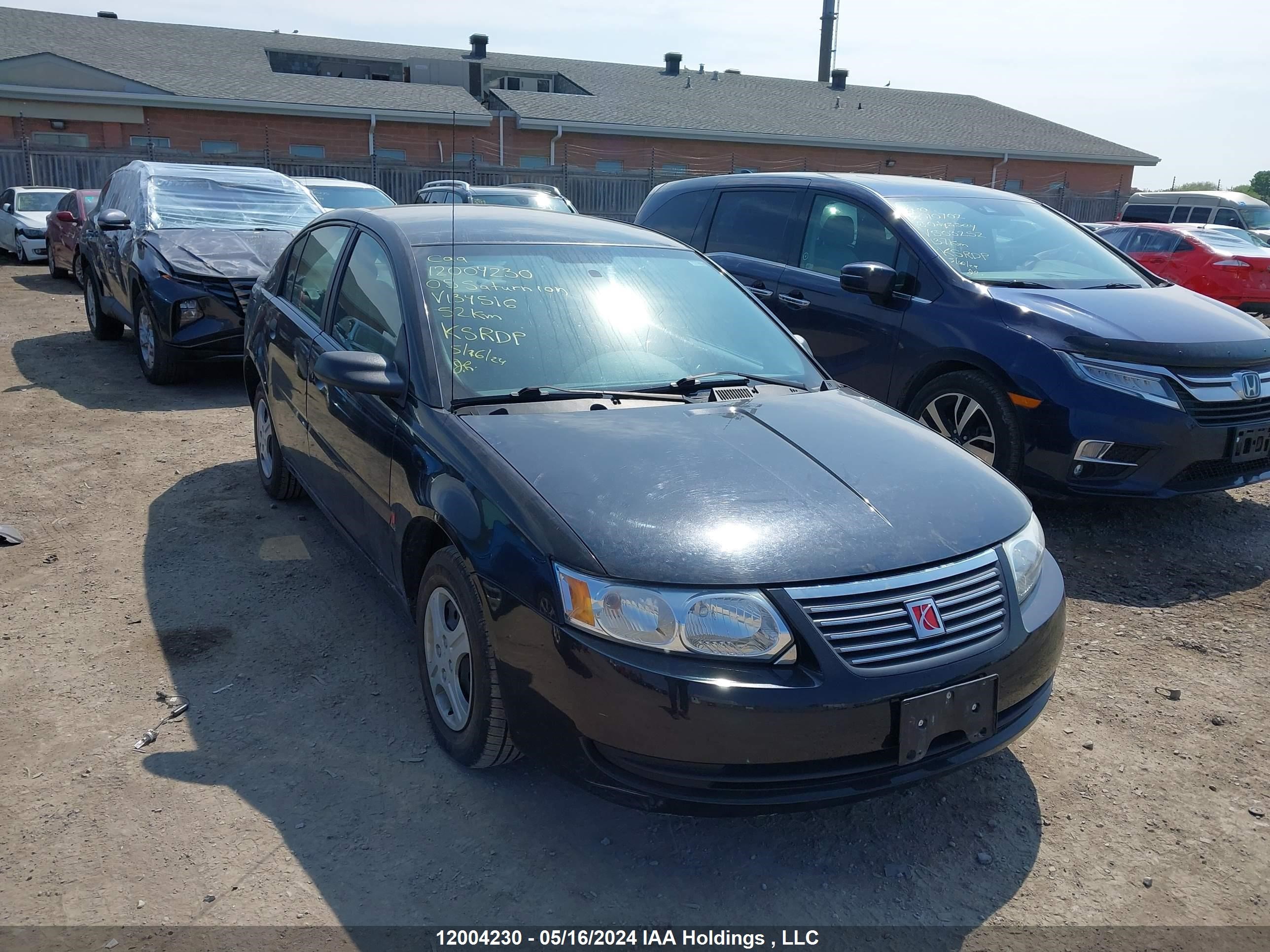 Photo 0 VIN: 1G8AG52F75Z134516 - SATURN ION 