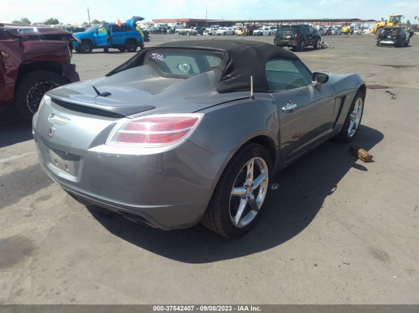 Photo 3 VIN: 1G8MB35B27Y103210 - SATURN SKY 