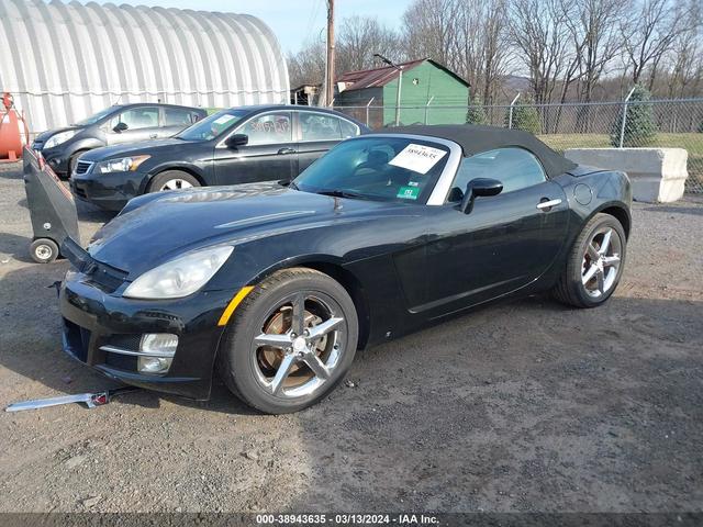 Photo 1 VIN: 1G8MB35B77Y118334 - SATURN SKY 