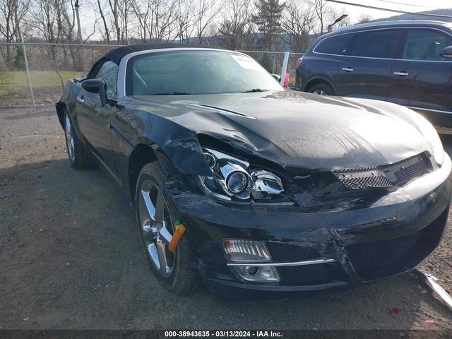 Photo 5 VIN: 1G8MB35B77Y118334 - SATURN SKY 