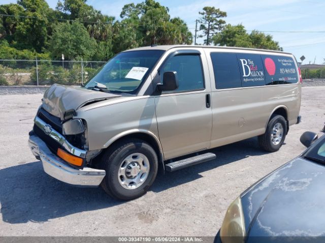 Photo 1 VIN: 1GAWGRFG4D1108578 - CHEVROLET EXPRESS G2500 