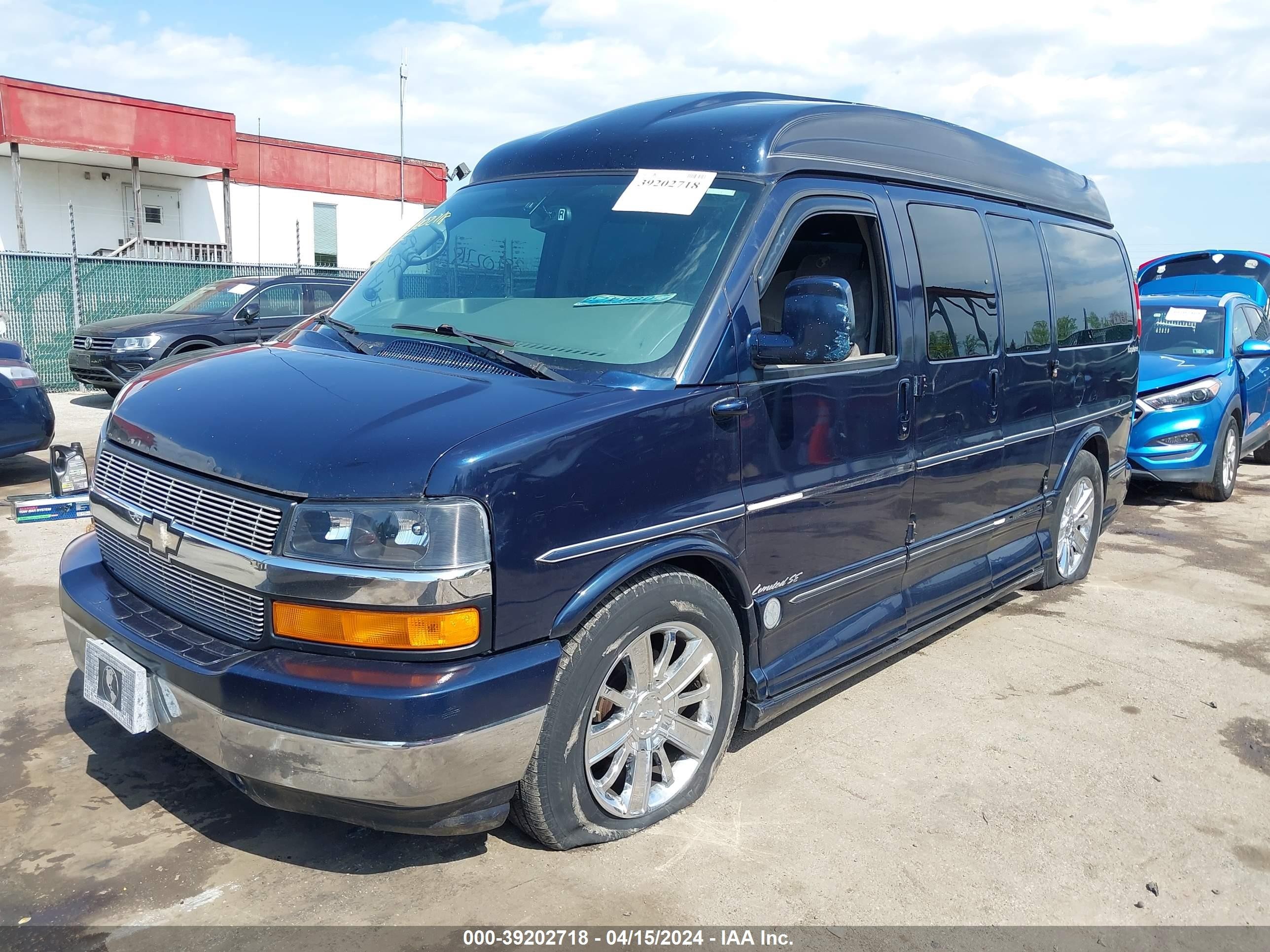 Photo 1 VIN: 1GBFG15T571110551 - CHEVROLET EXPRESS 