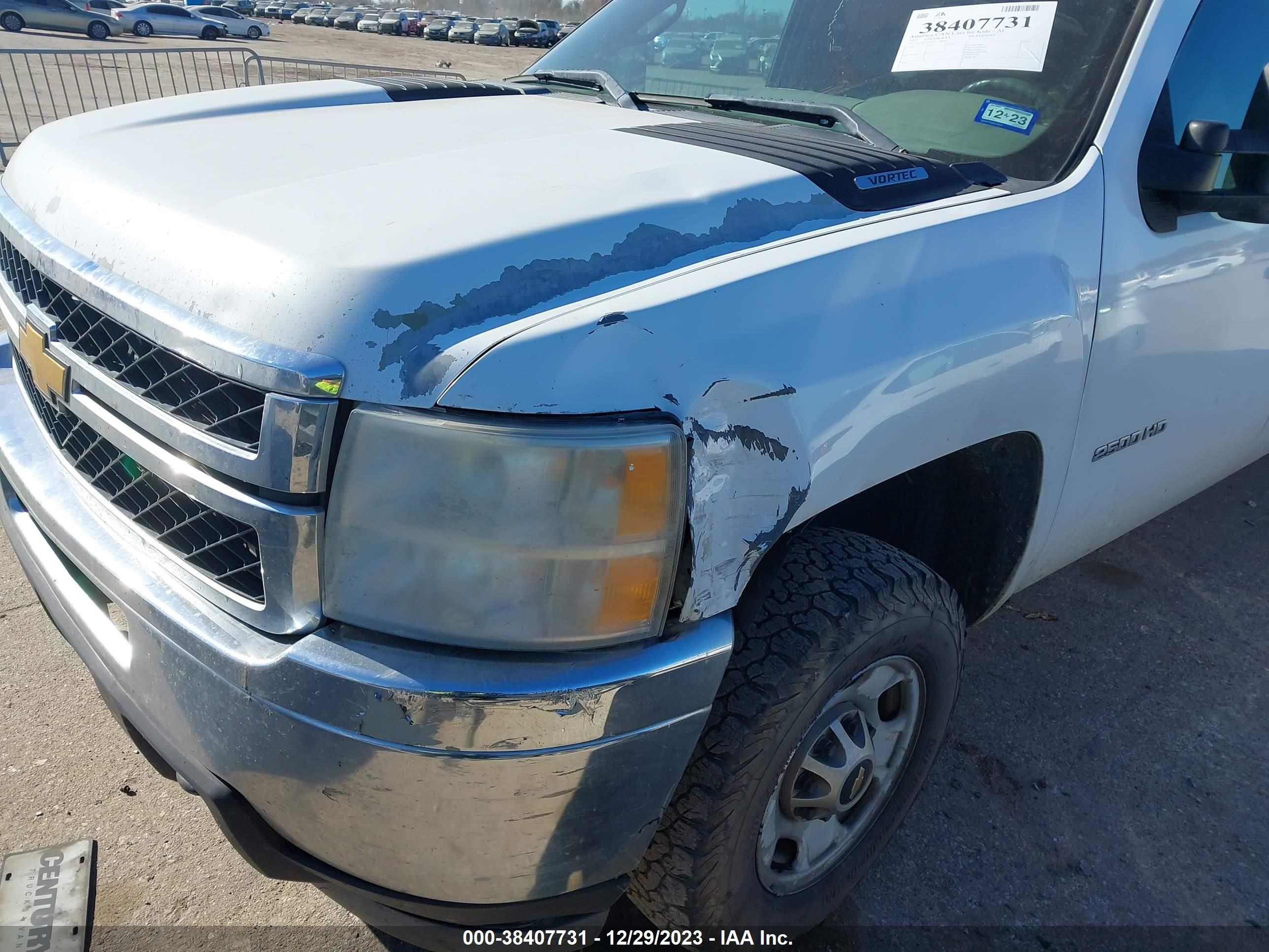 Photo 5 VIN: 1GC1CVCG0CF228597 - CHEVROLET SILVERADO 