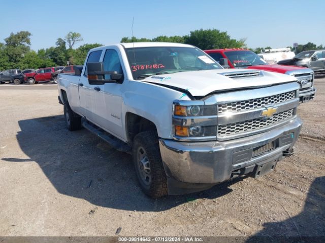 Photo 0 VIN: 1GC1KREY7KF207664 - CHEVROLET SILVERADO HD 