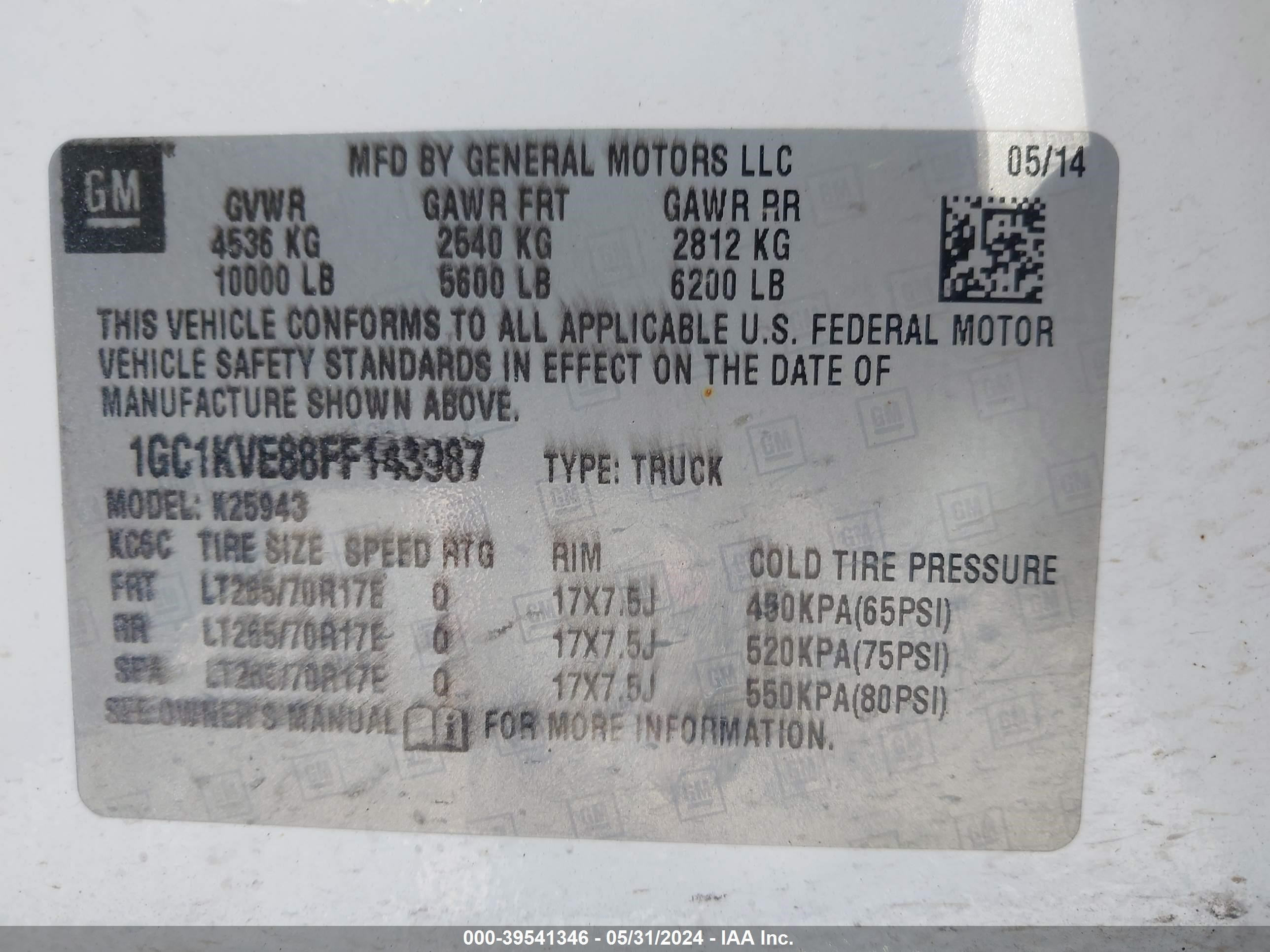 Photo 8 VIN: 1GC1KVE88FF143987 - CHEVROLET SILVERADO 