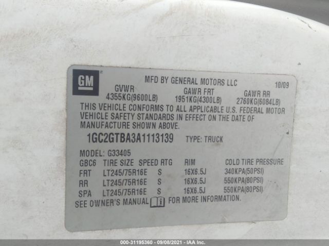 Photo 8 VIN: 1GC2GTBA3A1113139 - CHEVROLET EXPRESS CARGO VAN 