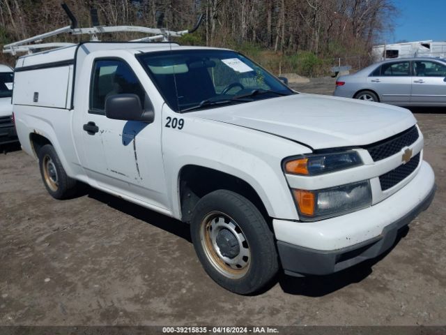 Photo 0 VIN: 1GCCSBF94C8160574 - CHEVROLET COLORADO 