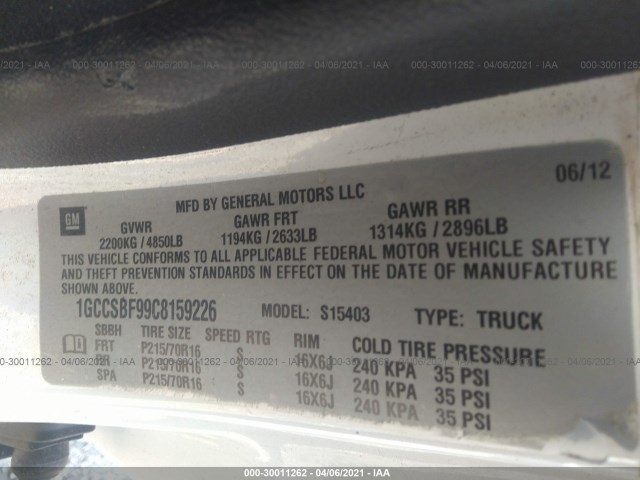 Photo 8 VIN: 1GCCSBF99C8159226 - CHEVROLET COLORADO 