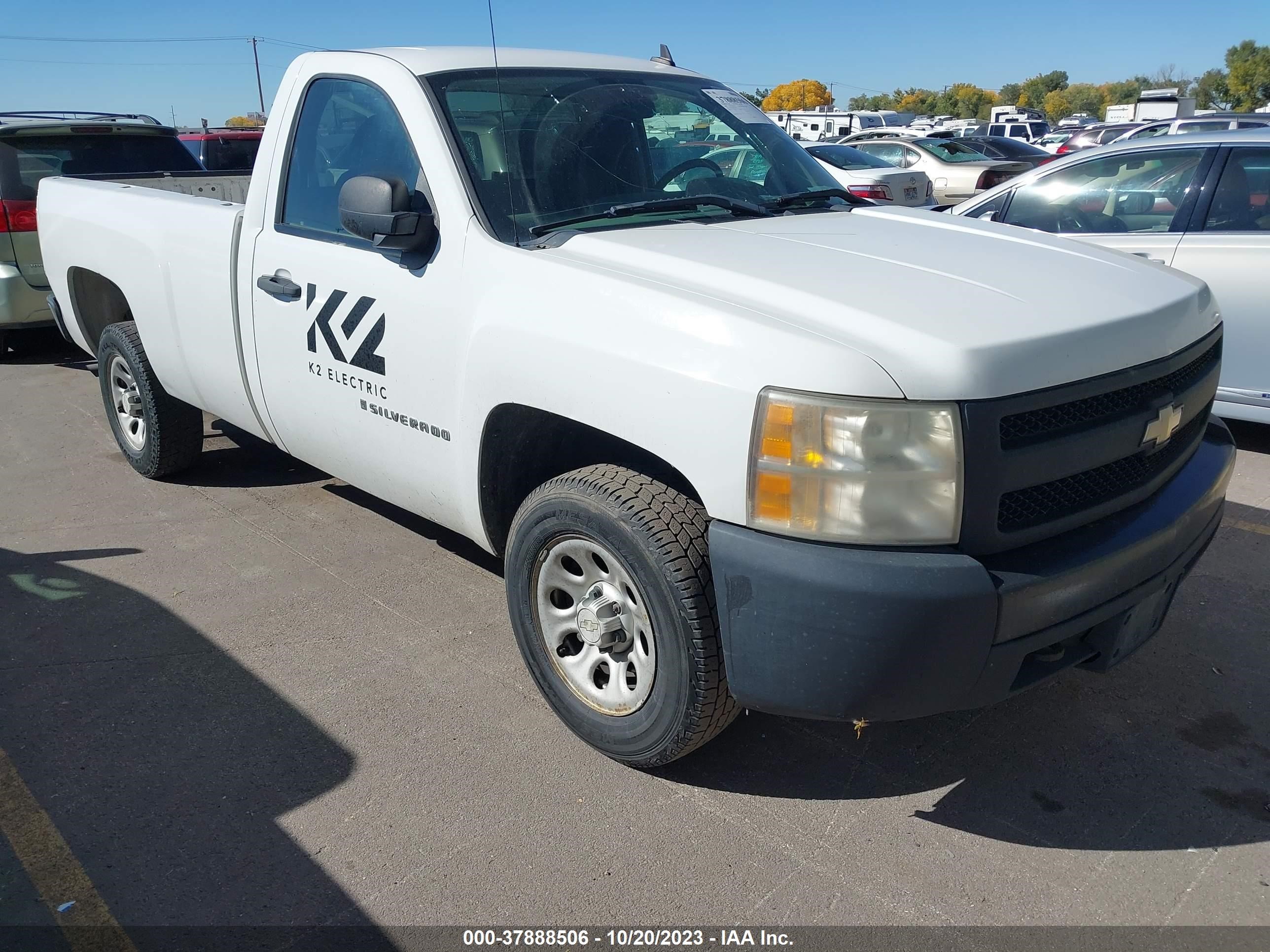 Photo 0 VIN: 1GCEC14X08Z109673 - CHEVROLET SILVERADO 