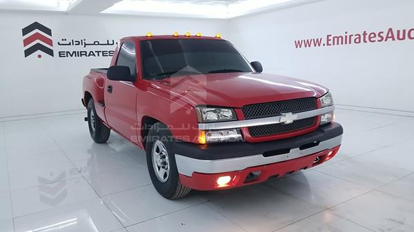 Photo 8 VIN: 1GCEC14X74Z226712 - CHEVROLET SILVERADO 