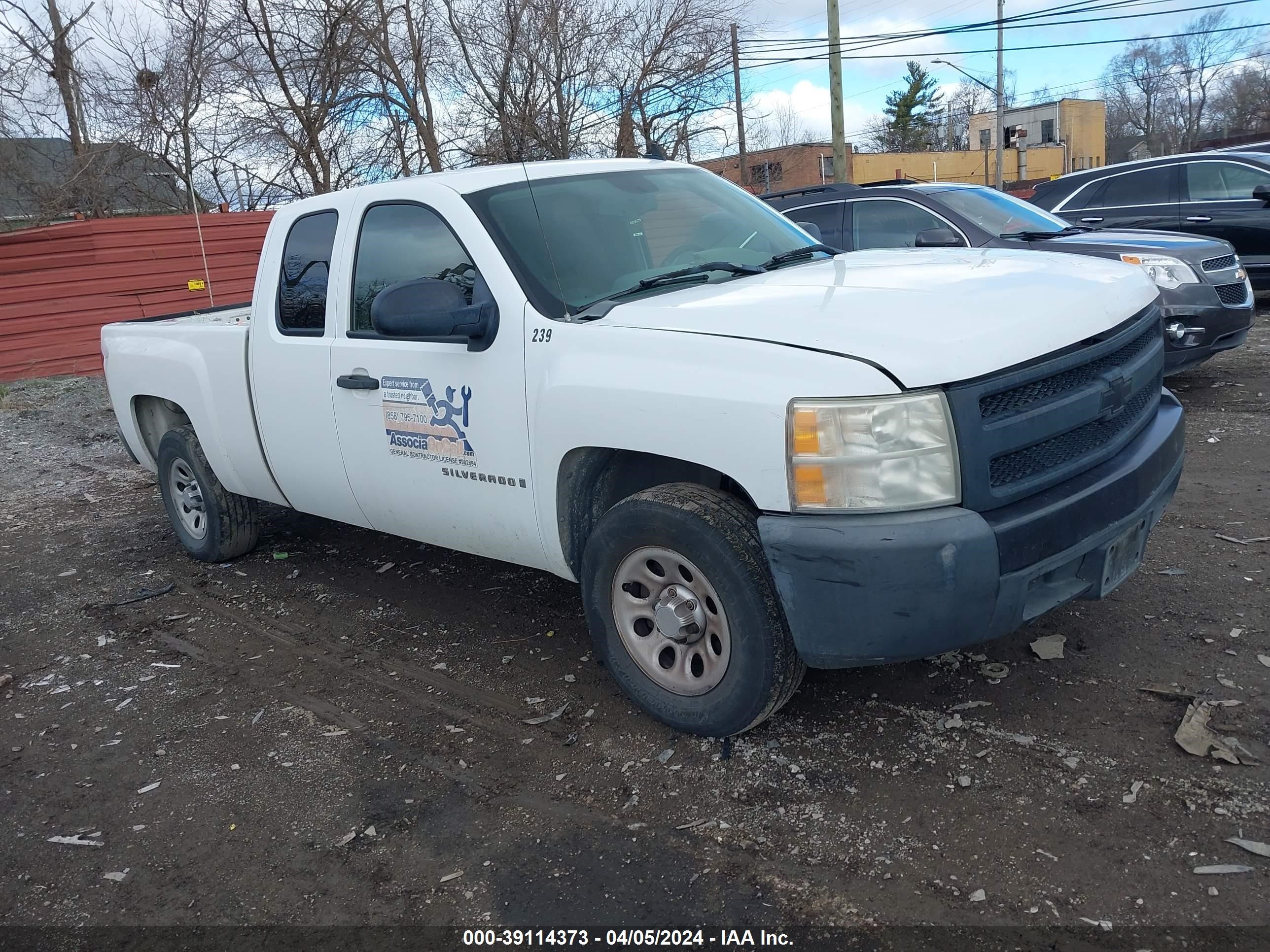 Photo 0 VIN: 1GCEC19C27Z580258 - CHEVROLET SILVERADO 