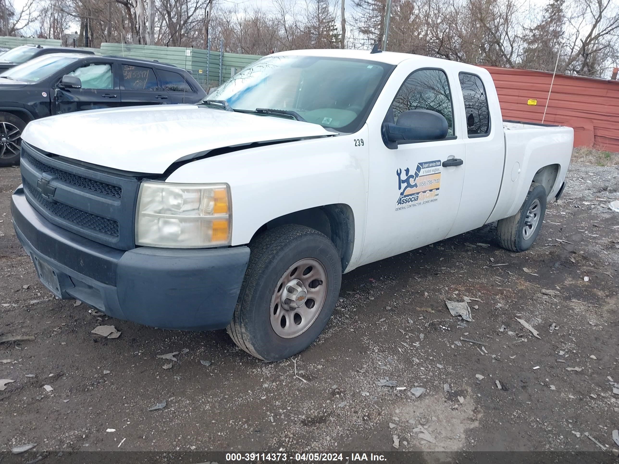 Photo 1 VIN: 1GCEC19C27Z580258 - CHEVROLET SILVERADO 