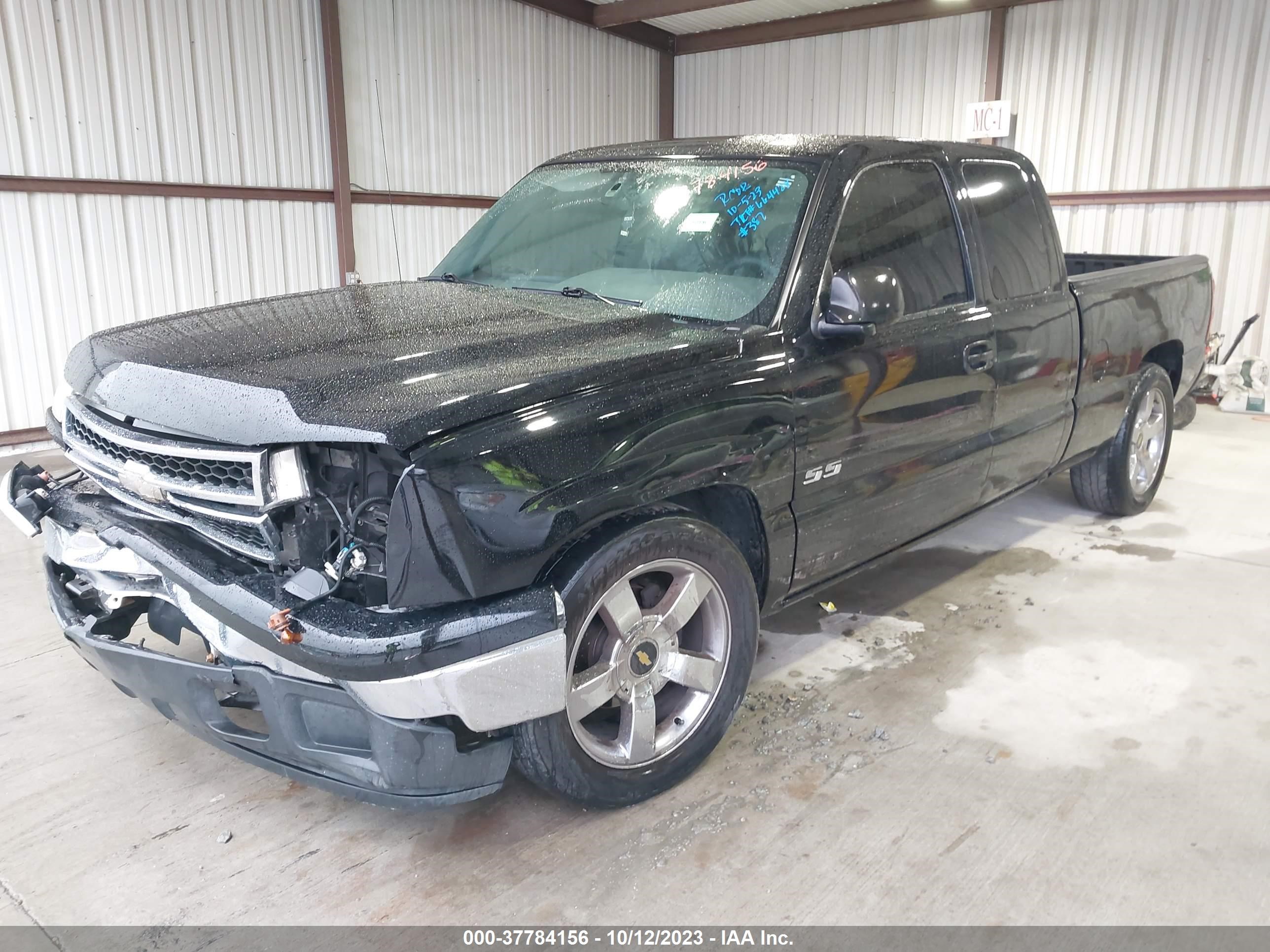 Photo 1 VIN: 1GCEC19VX7Z123621 - CHEVROLET SILVERADO 