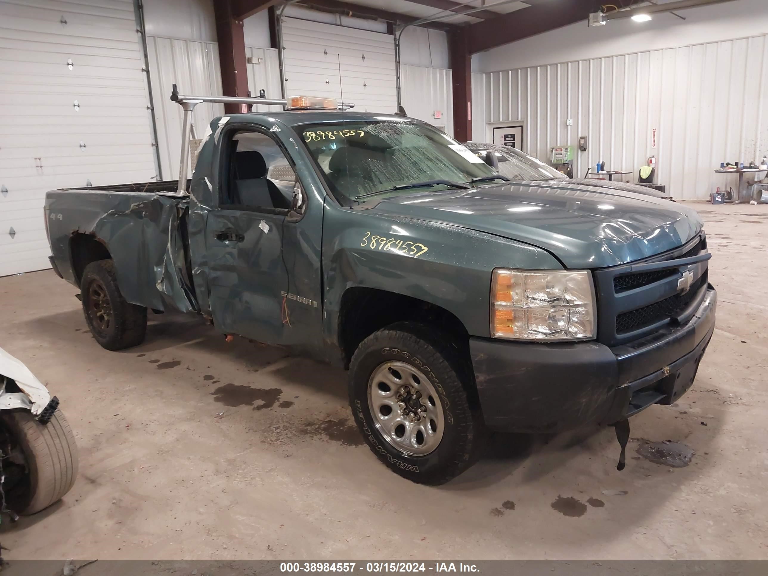 Photo 0 VIN: 1GCEK14048Z225593 - CHEVROLET SILVERADO 