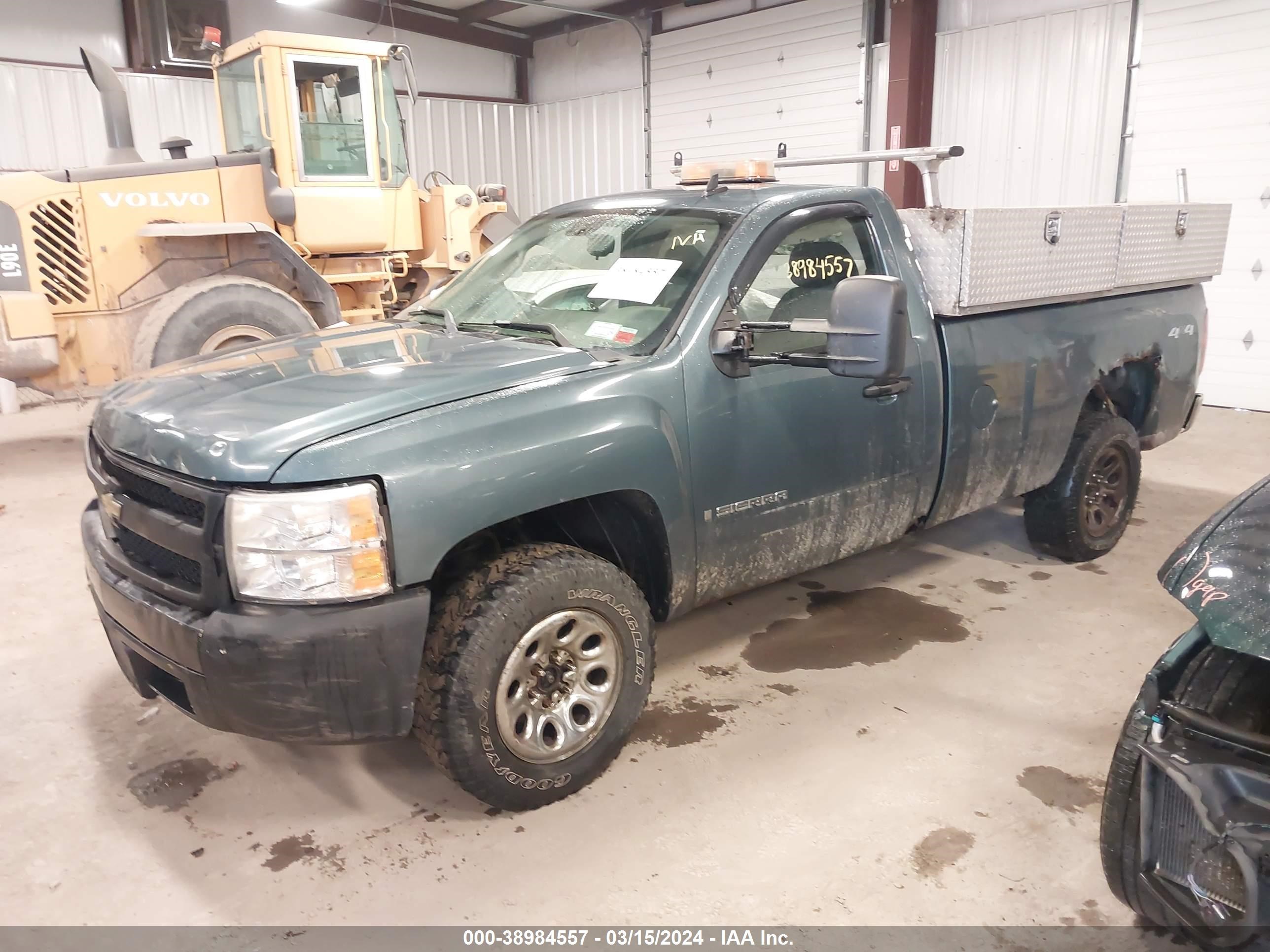 Photo 1 VIN: 1GCEK14048Z225593 - CHEVROLET SILVERADO 