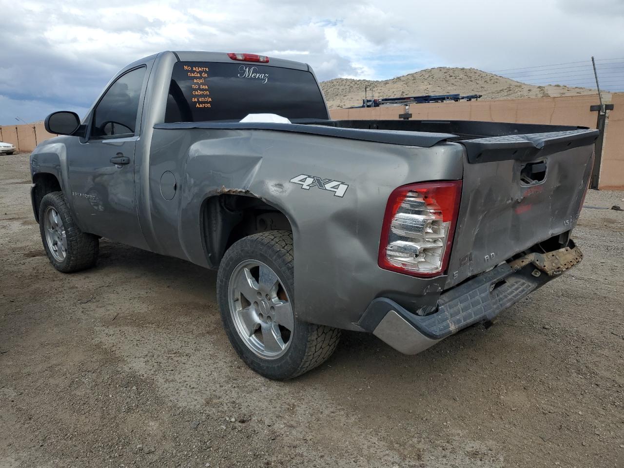 Photo 1 VIN: 1GCEK14C38Z199546 - CHEVROLET SILVERADO 