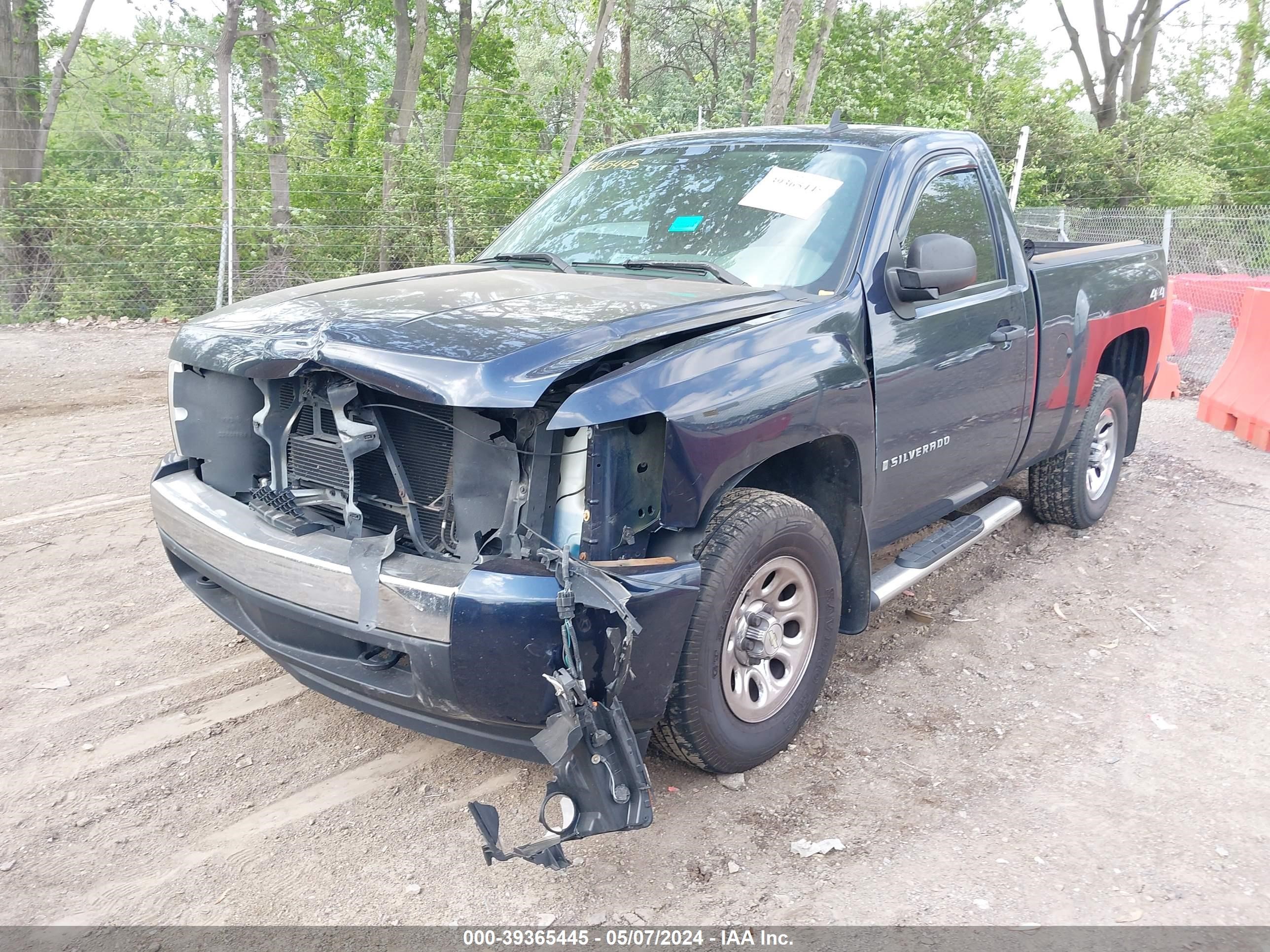 Photo 1 VIN: 1GCEK14C58Z263599 - CHEVROLET SILVERADO 