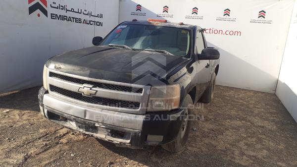 Photo 5 VIN: 1GCEK14JX8Z251821 - CHEVROLET SILVERADO 