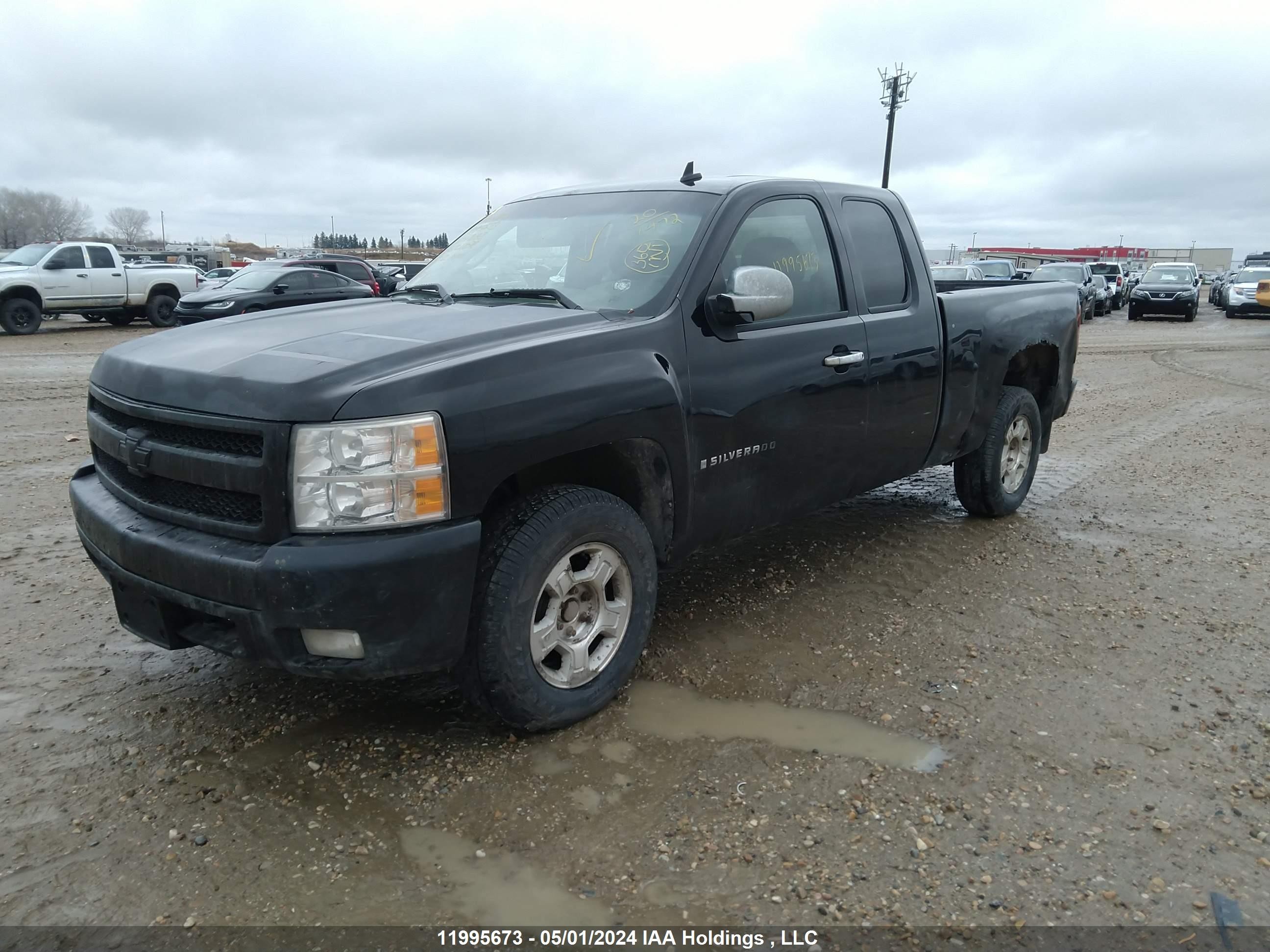 Photo 1 VIN: 1GCEK19068Z104282 - CHEVROLET SILVERADO 