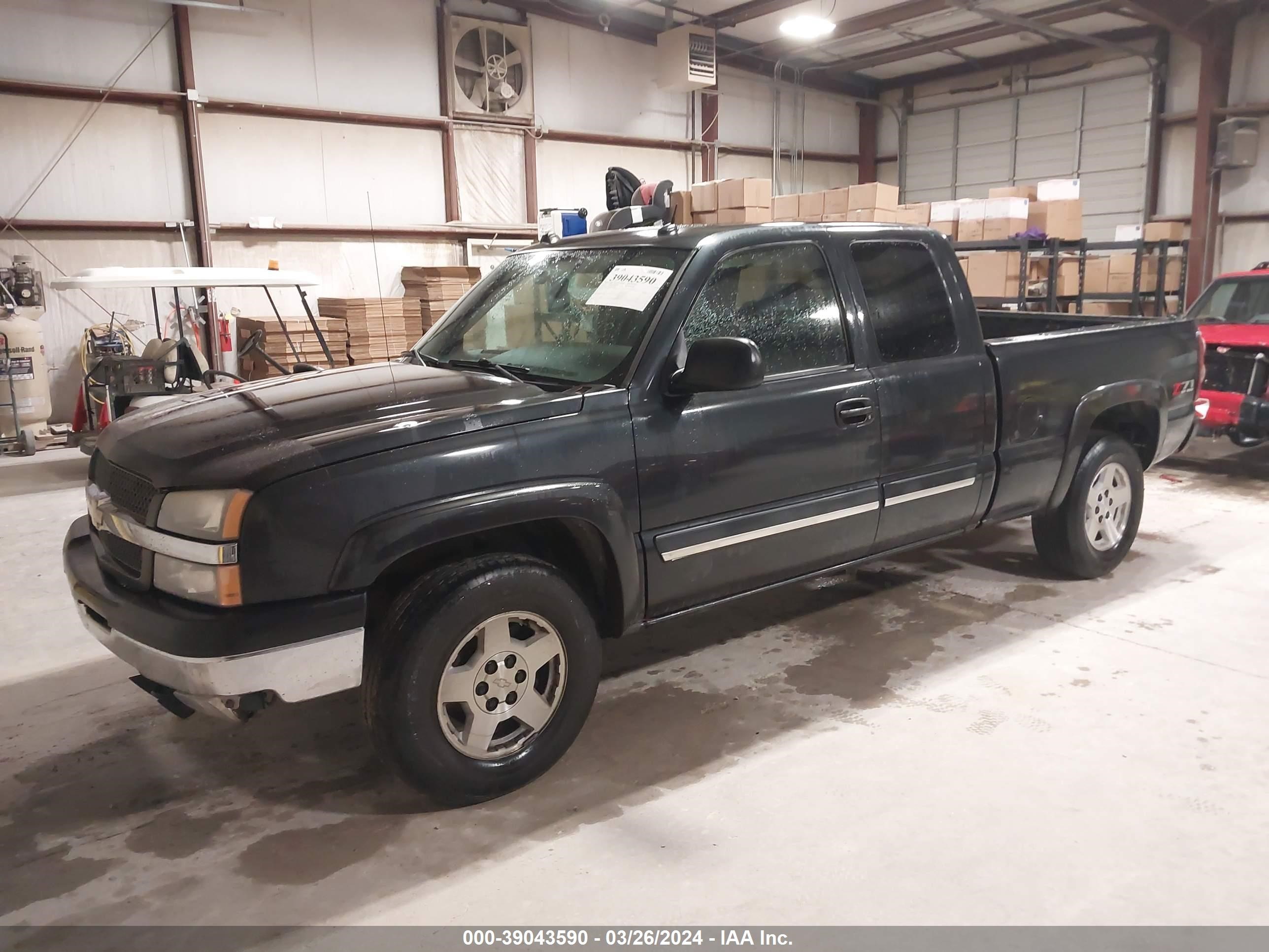 Photo 1 VIN: 1GCEK19B45E263208 - CHEVROLET SILVERADO 