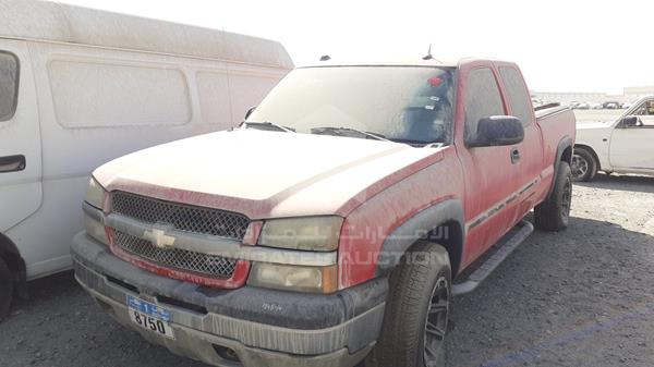 Photo 4 VIN: 1GCEK19B75E241123 - CHEVROLET SILVERADO 