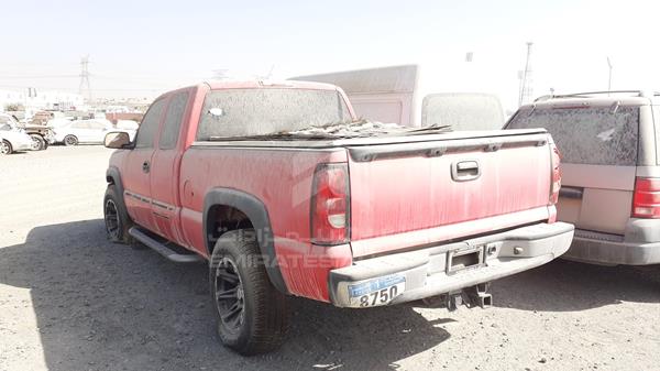 Photo 5 VIN: 1GCEK19B75E241123 - CHEVROLET SILVERADO 