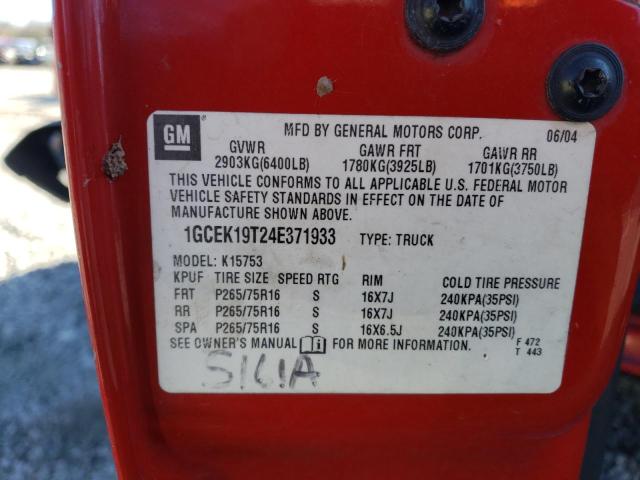 Photo 11 VIN: 1GCEK19T24E371933 - CHEVROLET SILVERADO 