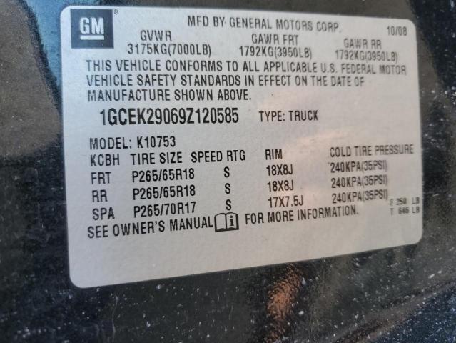 Photo 11 VIN: 1GCEK29069Z120585 - CHEVROLET SILVERADO 